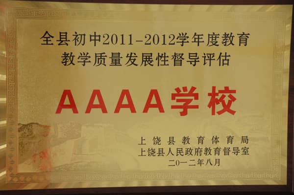 ��У��AAAAѧУ�����ƺ�