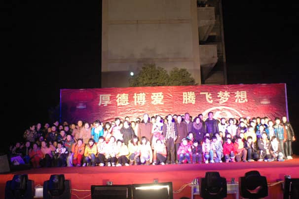 ��У¡�ؾ���2014��Ԫ����������