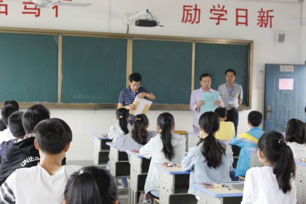 ��У����2017��ȫ���������