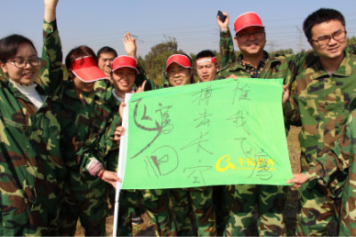 2017��ȫ���ʦ����������չѵ��