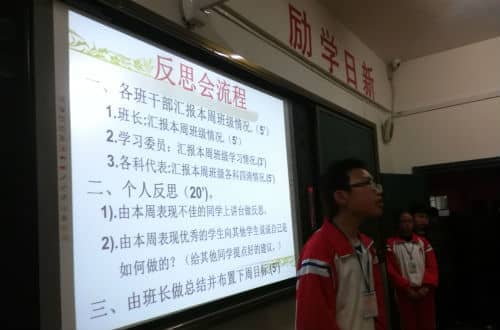 ��У���а༶��˼���Ħ�