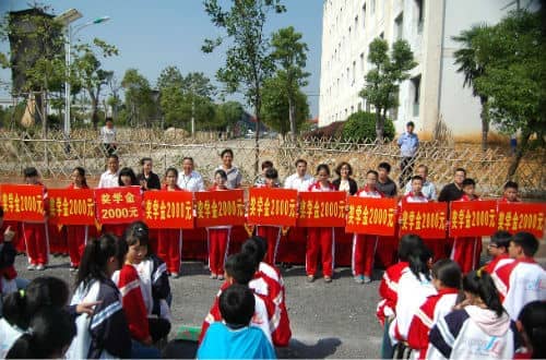 2014��2000Ԫ��ѧ������