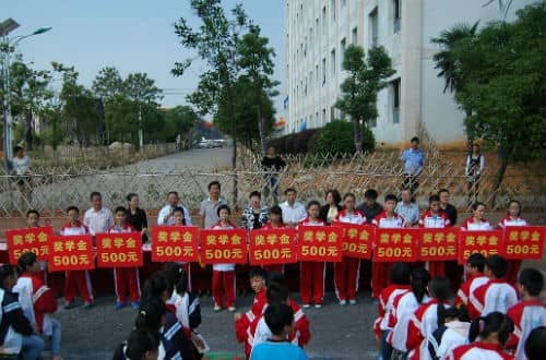 2014��500Ԫ��ѧ������