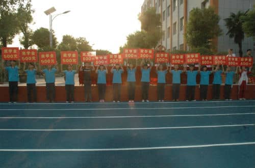 2015��500Ԫ��ѧ������