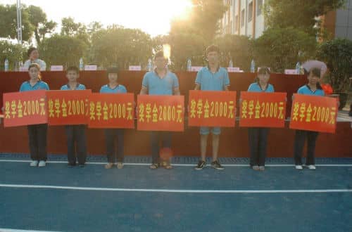 2015��2000Ԫ��ѧ������