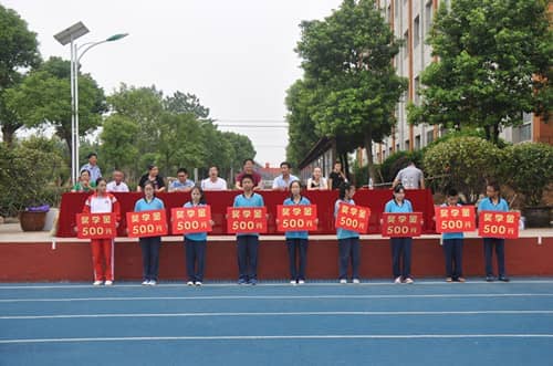 2016���ٻ�500Ԫ���صȽ�ѧ��