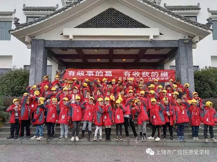 ��־��ѧ ֪�к�һ �����ǵ°�ѧУСѧ����ѧʵ���