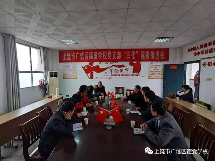 ���Ӣ��ѧУ�쵼ͬ��ݰ����У�ι۽���