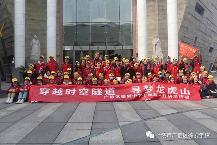 Ѱ������ɽ���°�ѧУ���꼶ѧ����ѧ��ʵ