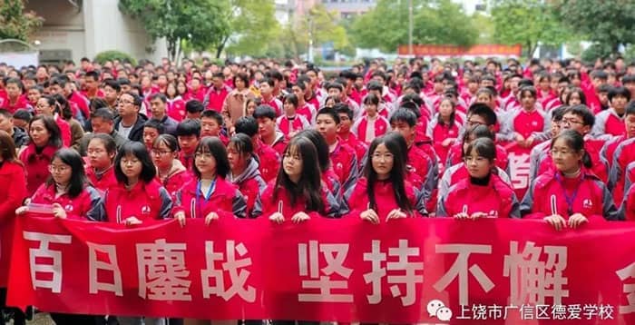 ׷��׿Խ ����ǰ�С����°�ѧУ���꼶ȫ��ʦ��������ʦ��ս�п�