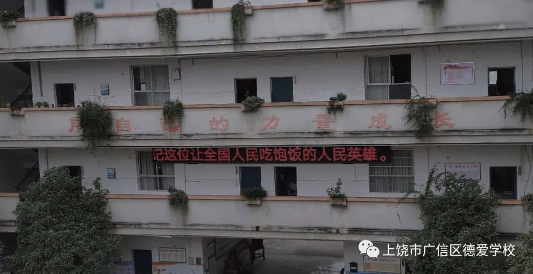 ���³����Σ�һ��һ���������°�ѧУ��չ����Ԭ¡ƽүү�¾���������