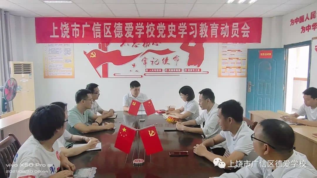 ϲӭ����һ���ꡪ���°�ѧУ��֧����չ����һ��ר�⵳�ջ