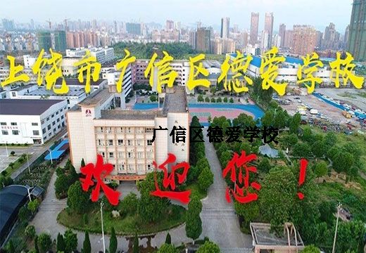 �°�ѧУ2021���＾��ѧ֪ͨ