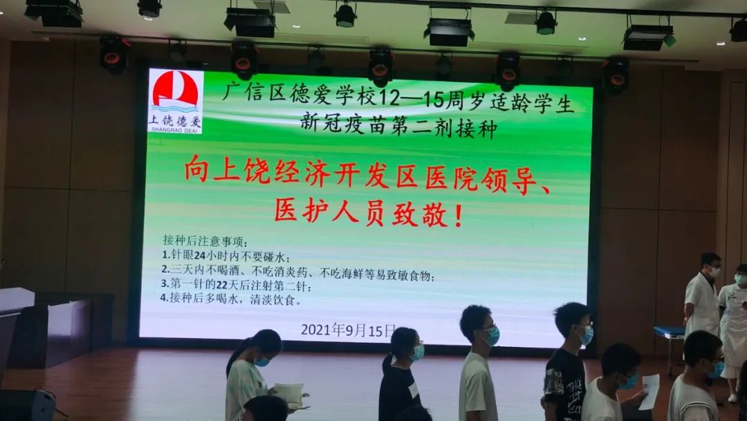 ��չѧ��������֣�����У԰�������ϡ����°�ѧУ��֯12��17����ѧ����У԰���н��ֵڶ����¹�����