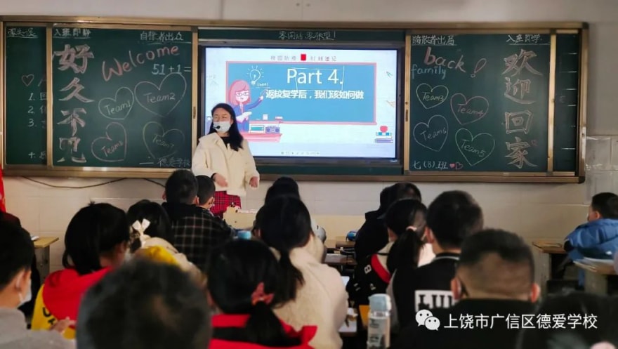 �ƿ����ߡ�ɢ����ʱ��ȫ���ԡ�����ӭ���顪���������°�ѧУ��У��ѧ��ʵ