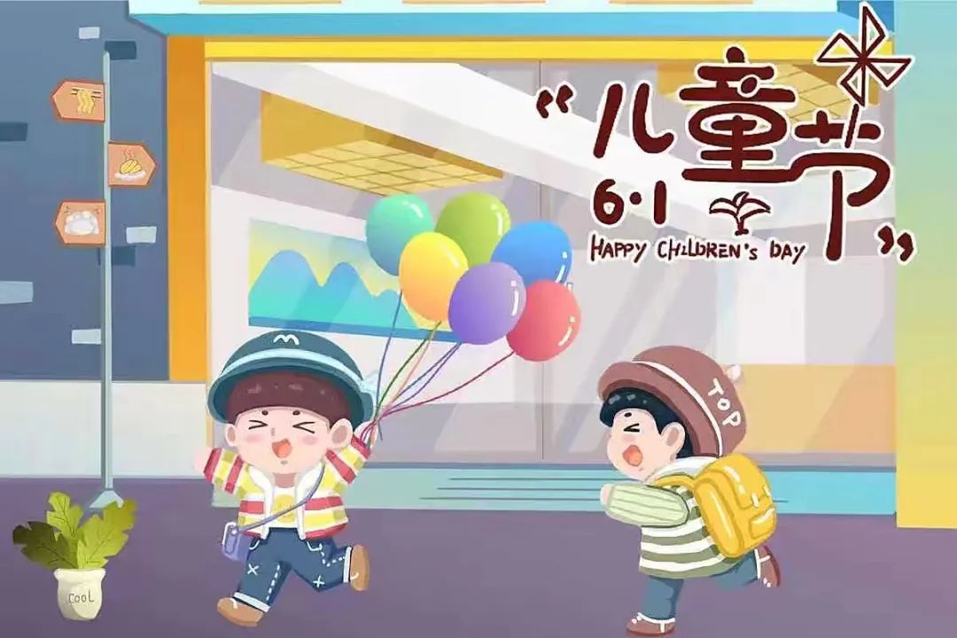 ������һ ����ͯ��