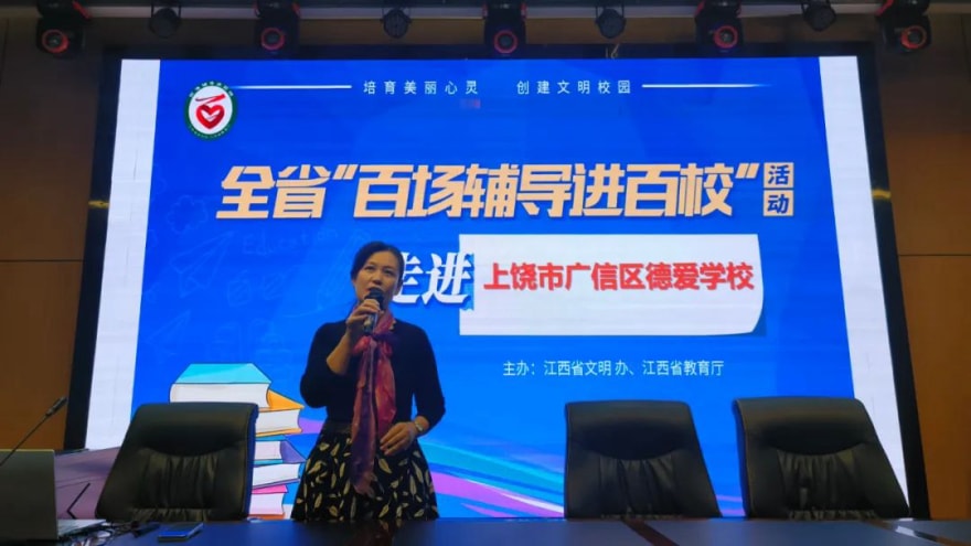 �������� �ػ����顪��Ҷ������ʦ�߽��������°�ѧУ