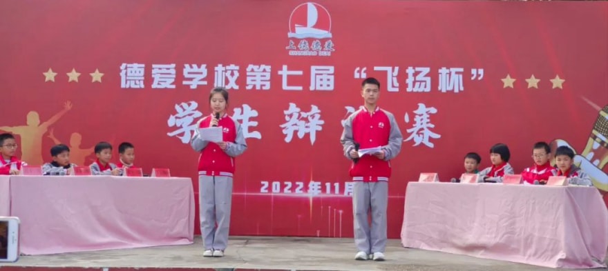 ��ǹ��ս �ű���˫�����°�ѧУ���߽조���ﱭ�����������ھ���