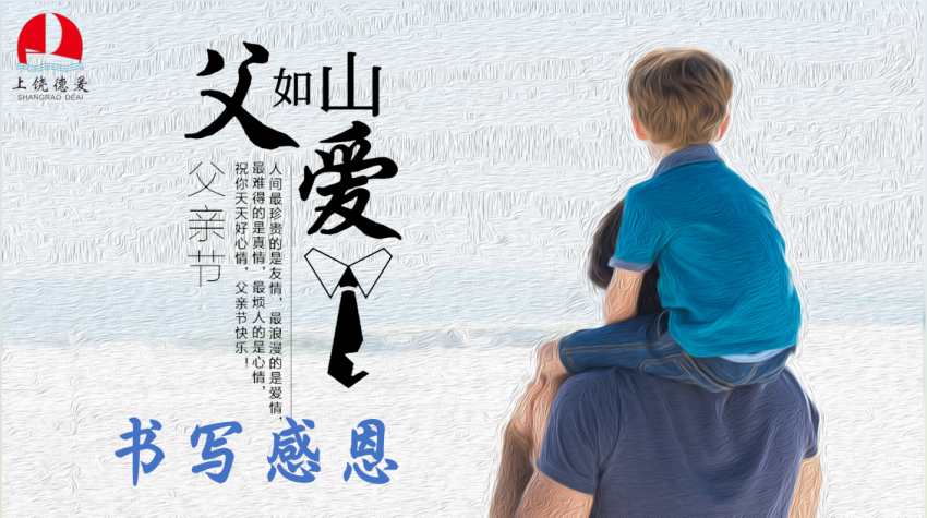 ������ɽ �ж���ϰ�������׽ڸж���������