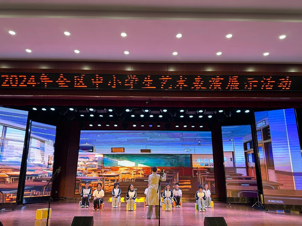 ϲ��|����ף�ص°�ѧУ��2024��ȫ����Сѧ����������չʾ�ϲ��Ѽ�