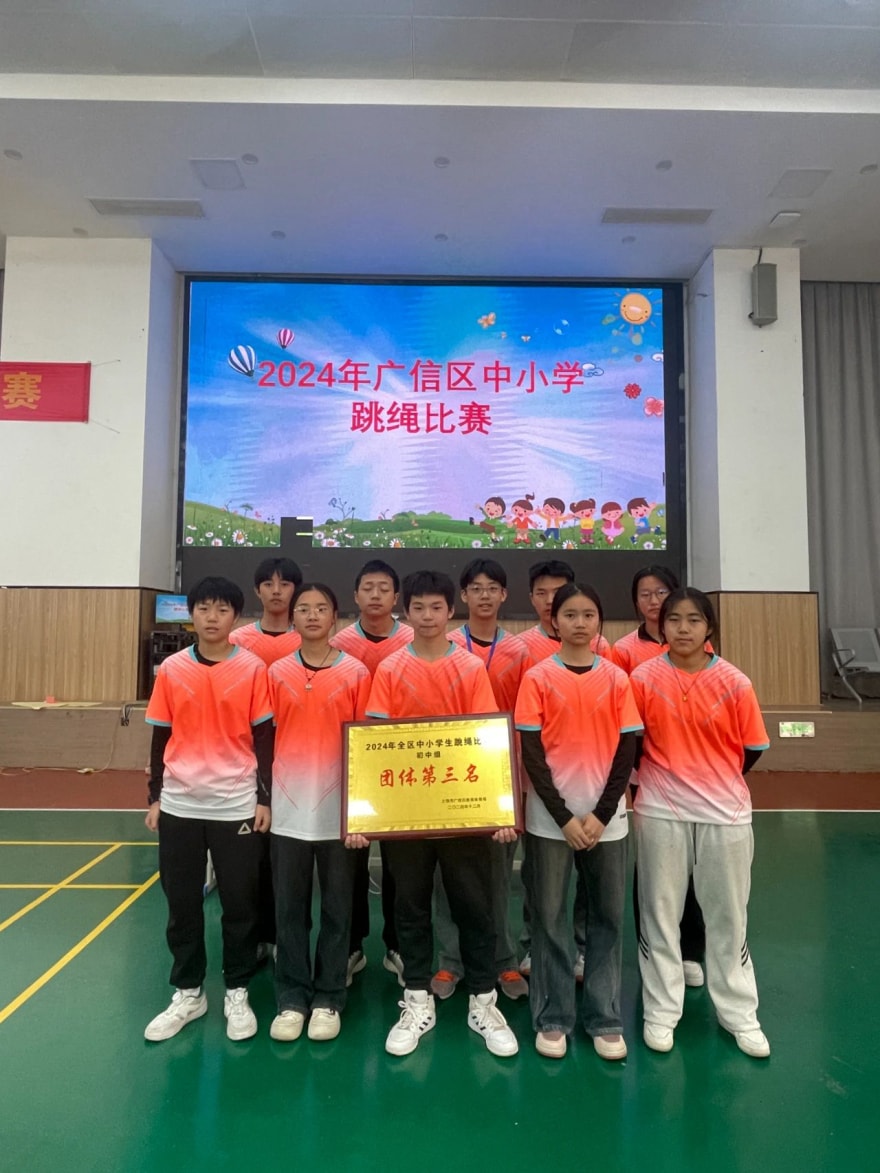 ����ף�ص°�ѧУ��ȫ����Сѧ�����������ٴ��Ѽ�