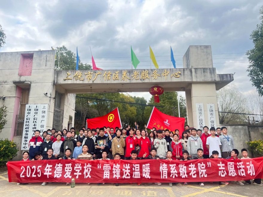 ���´���ů��׷���桱����ʱ�����°�ѧУ��չ��ѧ�׷桱ϵ�л