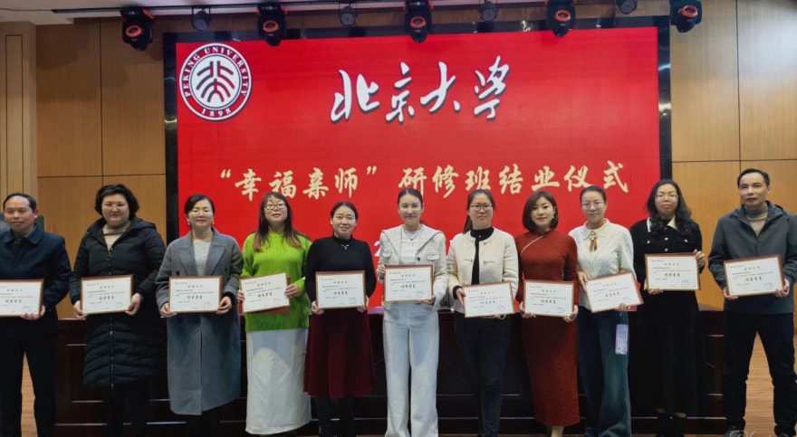 �Ҹ���ʦ ֪�в���������У��ʦ�μӱ����Ҹ���ʦ�����޲�˳����ҵ