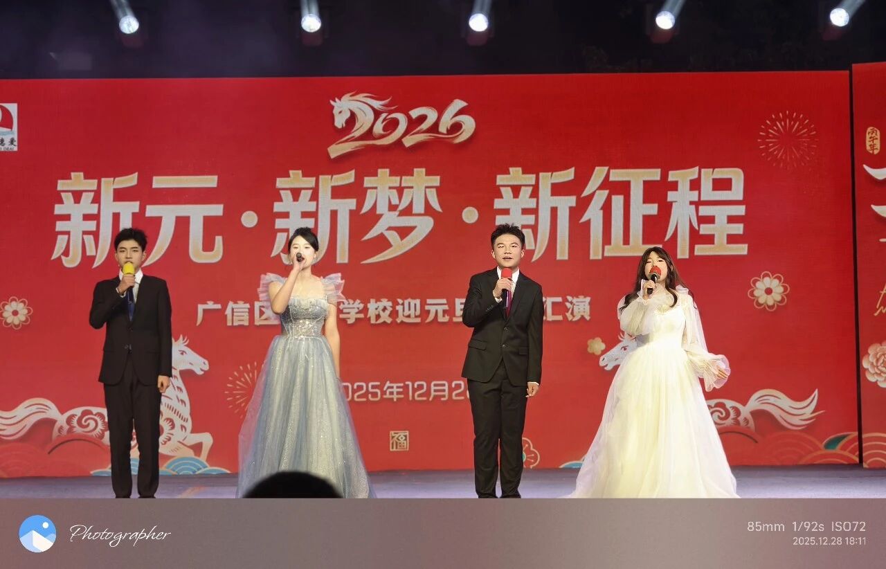 ��Ԫ•����•�����̡����°�ѧУ2026��Ԫ������Բ����Ļ